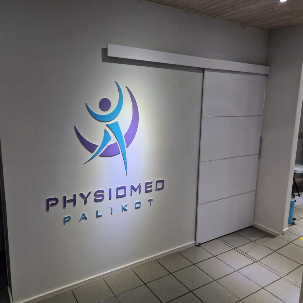 Physiotherapie Rehabilitation Würselen